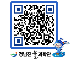 물과학관 QRCODE - 행사안내 페이지 바로가기 (http://www.jangheung.go.kr/water/nfovm0@)