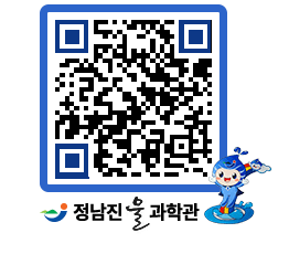 물과학관 QRCODE - 행사안내 페이지 바로가기 (http://www.jangheung.go.kr/water/nft5re@)