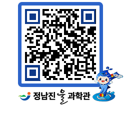 물과학관 QRCODE - 행사안내 페이지 바로가기 (http://www.jangheung.go.kr/water/nfzq1m@)