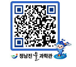 물과학관 QRCODE - 행사안내 페이지 바로가기 (http://www.jangheung.go.kr/water/ng5mut@)