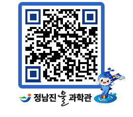 물과학관 QRCODE - 행사안내 페이지 바로가기 (http://www.jangheung.go.kr/water/nh0aqw@)