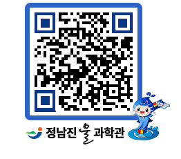 물과학관 QRCODE - 행사안내 페이지 바로가기 (http://www.jangheung.go.kr/water/nhti5f@)