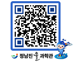 물과학관 QRCODE - 행사안내 페이지 바로가기 (http://www.jangheung.go.kr/water/ni2c0s@)