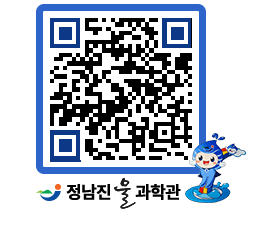 물과학관 QRCODE - 행사안내 페이지 바로가기 (http://www.jangheung.go.kr/water/nidtvf@)