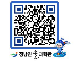 물과학관 QRCODE - 행사안내 페이지 바로가기 (http://www.jangheung.go.kr/water/nijpnf@)