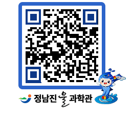 물과학관 QRCODE - 행사안내 페이지 바로가기 (http://www.jangheung.go.kr/water/nkeac3@)