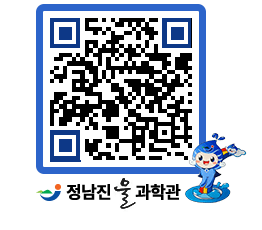 물과학관 QRCODE - 행사안내 페이지 바로가기 (http://www.jangheung.go.kr/water/nkmsym@)