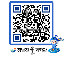 물과학관 QRCODE - 행사안내 페이지 바로가기 (http://www.jangheung.go.kr/water/nkvmmf@)