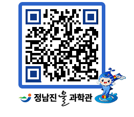 물과학관 QRCODE - 행사안내 페이지 바로가기 (http://www.jangheung.go.kr/water/nl0imw@)