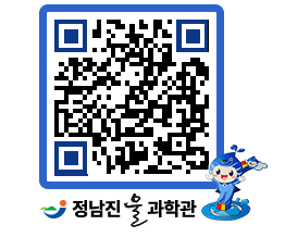 물과학관 QRCODE - 행사안내 페이지 바로가기 (http://www.jangheung.go.kr/water/nlmnjn@)