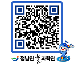 물과학관 QRCODE - 행사안내 페이지 바로가기 (http://www.jangheung.go.kr/water/nmjyrf@)