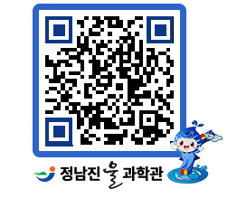 물과학관 QRCODE - 행사안내 페이지 바로가기 (http://www.jangheung.go.kr/water/nnc3gm@)