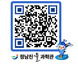 물과학관 QRCODE - 행사안내 페이지 바로가기 (http://www.jangheung.go.kr/water/nnepee@)