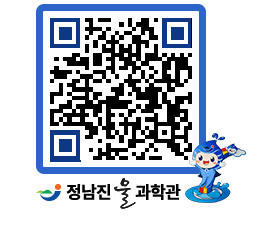 물과학관 QRCODE - 행사안내 페이지 바로가기 (http://www.jangheung.go.kr/water/nnvji4@)