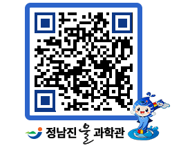 물과학관 QRCODE - 행사안내 페이지 바로가기 (http://www.jangheung.go.kr/water/no1psk@)