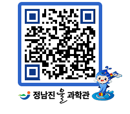 물과학관 QRCODE - 행사안내 페이지 바로가기 (http://www.jangheung.go.kr/water/no4r3e@)