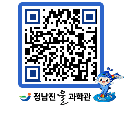 물과학관 QRCODE - 행사안내 페이지 바로가기 (http://www.jangheung.go.kr/water/nokgis@)