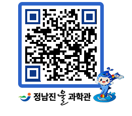 물과학관 QRCODE - 행사안내 페이지 바로가기 (http://www.jangheung.go.kr/water/noyj3x@)