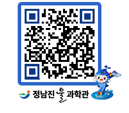 물과학관 QRCODE - 행사안내 페이지 바로가기 (http://www.jangheung.go.kr/water/noykmh@)