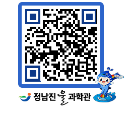 물과학관 QRCODE - 행사안내 페이지 바로가기 (http://www.jangheung.go.kr/water/npoqbt@)