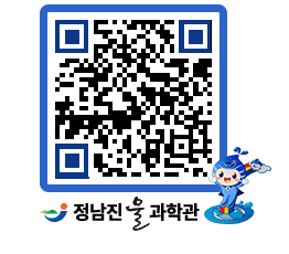 물과학관 QRCODE - 행사안내 페이지 바로가기 (http://www.jangheung.go.kr/water/nq2qtk@)