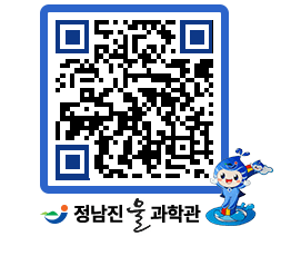 물과학관 QRCODE - 행사안내 페이지 바로가기 (http://www.jangheung.go.kr/water/nqhh5k@)