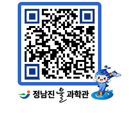 물과학관 QRCODE - 행사안내 페이지 바로가기 (http://www.jangheung.go.kr/water/nqxdun@)