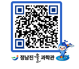 물과학관 QRCODE - 행사안내 페이지 바로가기 (http://www.jangheung.go.kr/water/nrbixn@)