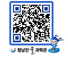 물과학관 QRCODE - 행사안내 페이지 바로가기 (http://www.jangheung.go.kr/water/nriod4@)