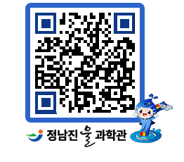 물과학관 QRCODE - 행사안내 페이지 바로가기 (http://www.jangheung.go.kr/water/nrrvg2@)