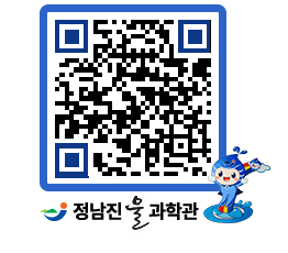 물과학관 QRCODE - 행사안내 페이지 바로가기 (http://www.jangheung.go.kr/water/nrsxxx@)