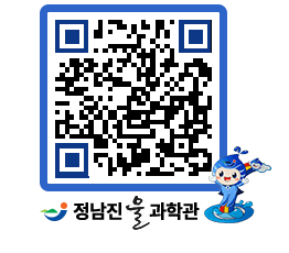 물과학관 QRCODE - 행사안내 페이지 바로가기 (http://www.jangheung.go.kr/water/ns2kir@)