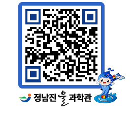 물과학관 QRCODE - 행사안내 페이지 바로가기 (http://www.jangheung.go.kr/water/nss0fm@)