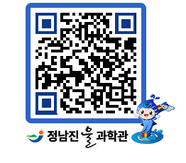 물과학관 QRCODE - 행사안내 페이지 바로가기 (http://www.jangheung.go.kr/water/nst3or@)