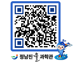 물과학관 QRCODE - 행사안내 페이지 바로가기 (http://www.jangheung.go.kr/water/ntrp2q@)