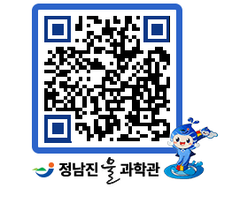 물과학관 QRCODE - 행사안내 페이지 바로가기 (http://www.jangheung.go.kr/water/nva0il@)