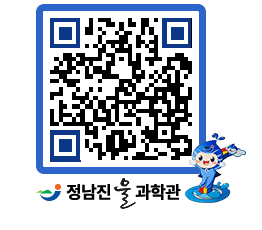 물과학관 QRCODE - 행사안내 페이지 바로가기 (http://www.jangheung.go.kr/water/nvqz23@)