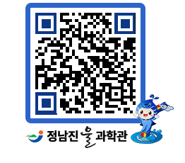 물과학관 QRCODE - 행사안내 페이지 바로가기 (http://www.jangheung.go.kr/water/nww34g@)