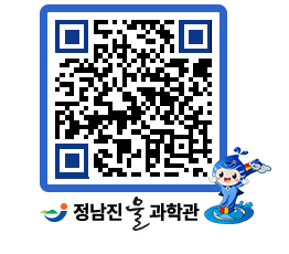 물과학관 QRCODE - 행사안내 페이지 바로가기 (http://www.jangheung.go.kr/water/nwzc4l@)