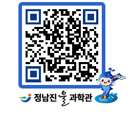 물과학관 QRCODE - 행사안내 페이지 바로가기 (http://www.jangheung.go.kr/water/nxnbdc@)