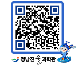 물과학관 QRCODE - 행사안내 페이지 바로가기 (http://www.jangheung.go.kr/water/nysfda@)