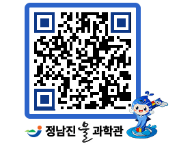 물과학관 QRCODE - 행사안내 페이지 바로가기 (http://www.jangheung.go.kr/water/nzwuot@)