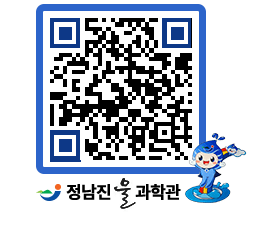 물과학관 QRCODE - 행사안내 페이지 바로가기 (http://www.jangheung.go.kr/water/o0tffz@)