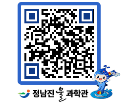 물과학관 QRCODE - 행사안내 페이지 바로가기 (http://www.jangheung.go.kr/water/o0trem@)