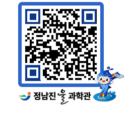 물과학관 QRCODE - 행사안내 페이지 바로가기 (http://www.jangheung.go.kr/water/o152yh@)