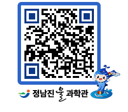 물과학관 QRCODE - 행사안내 페이지 바로가기 (http://www.jangheung.go.kr/water/o21h4b@)