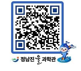 물과학관 QRCODE - 행사안내 페이지 바로가기 (http://www.jangheung.go.kr/water/o22xow@)