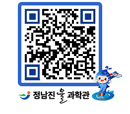 물과학관 QRCODE - 행사안내 페이지 바로가기 (http://www.jangheung.go.kr/water/o244mn@)