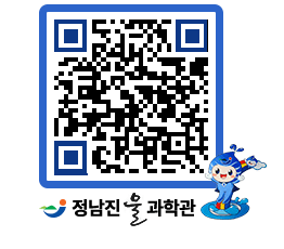 물과학관 QRCODE - 행사안내 페이지 바로가기 (http://www.jangheung.go.kr/water/o2eolz@)