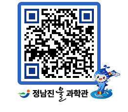 물과학관 QRCODE - 행사안내 페이지 바로가기 (http://www.jangheung.go.kr/water/o2gcq0@)